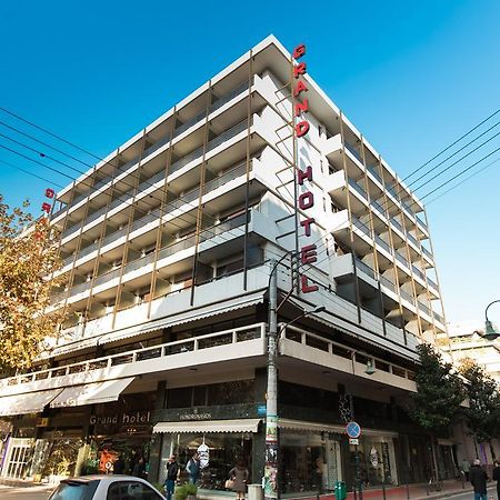 Grand Hotel Larissa Zewnętrze zdjęcie